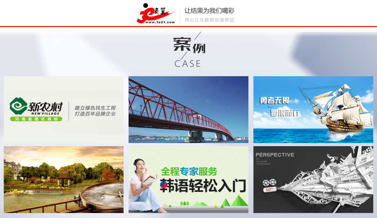 河南網站建設-m.0511kqzl.com