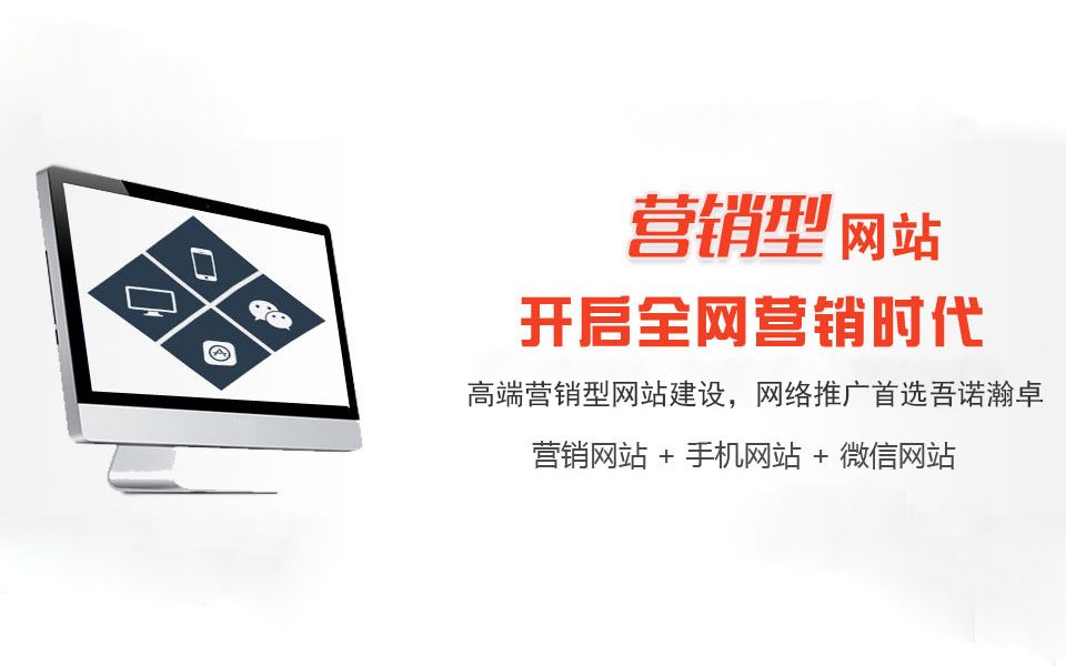 商翼網-網站建設 商翼網-網站建設