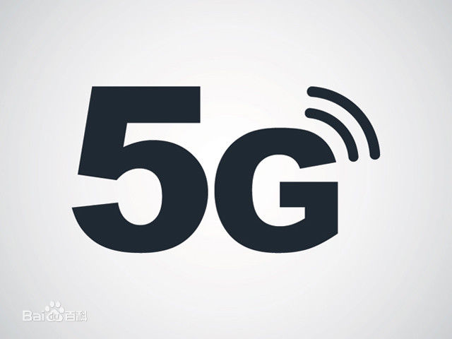 5g網站建設 5g網站建設